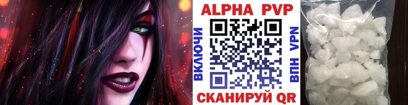 А ПВП СК Шумерля