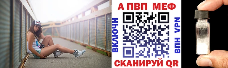 закладка  Шумерля  MEGA онион  Alpha-PVP Соль 