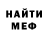 МДМА VHQ Yrik Vodila