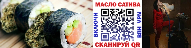 Печенье с ТГК конопля  где купить наркоту  Шумерля 