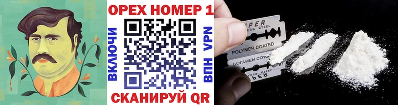 Кокаин Эквадор  ссылка на мегу рабочий сайт  Шумерля 