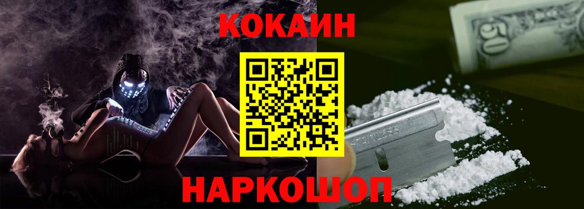 КОКАИН Эквадор Шумерля