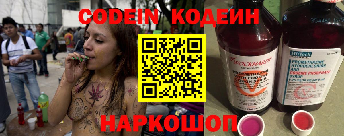 КЕТАМИН Шумерля