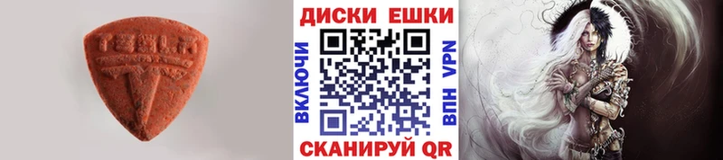 сайты даркнета формула  где продают наркотики  Шумерля  ЭКСТАЗИ круглые 