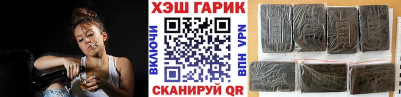 ГАШ Ice-O-Lator Шумерля