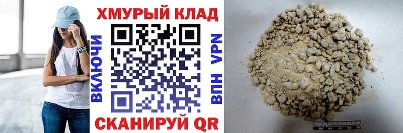 omg онион  Шумерля  ГЕРОИН хмурый 