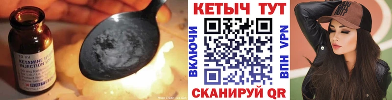 гидра ссылка  Шумерля  Кетамин VHQ 