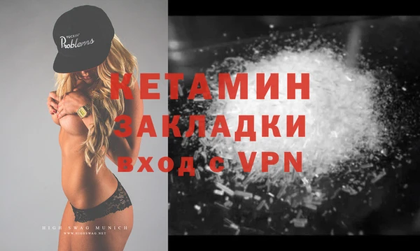 бошки Абинск