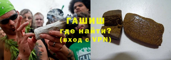 бошки Абинск