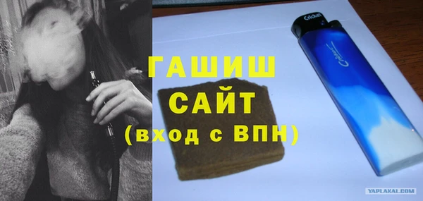 бошки Абинск