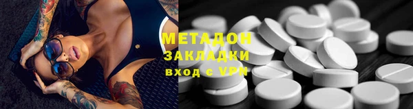 бошки Абинск