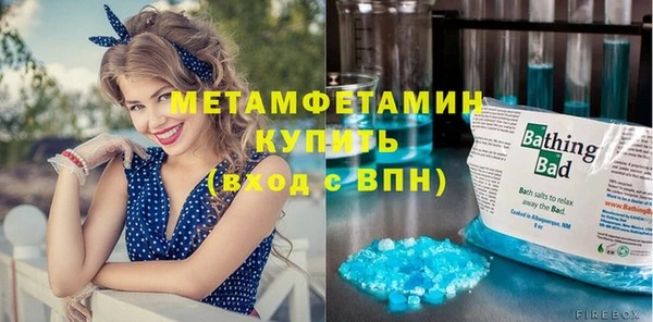 бошки Абинск