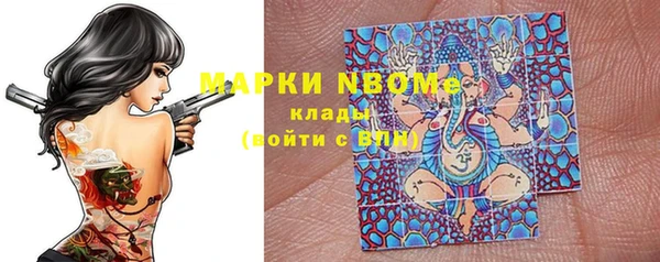 бошки Абинск