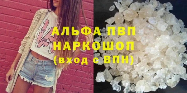 бошки Абинск