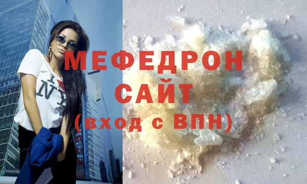 крисы Абаза