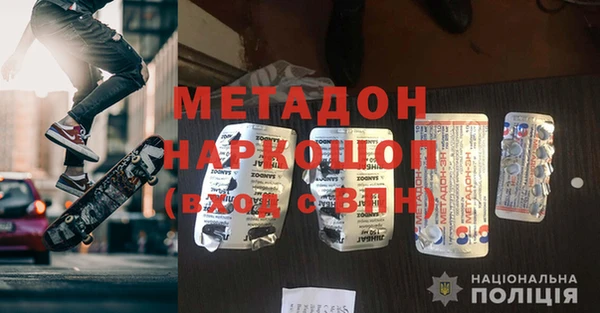бошки Абинск