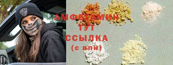бошки Абинск
