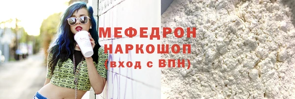бошки Абинск