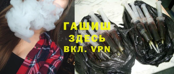бошки Абинск