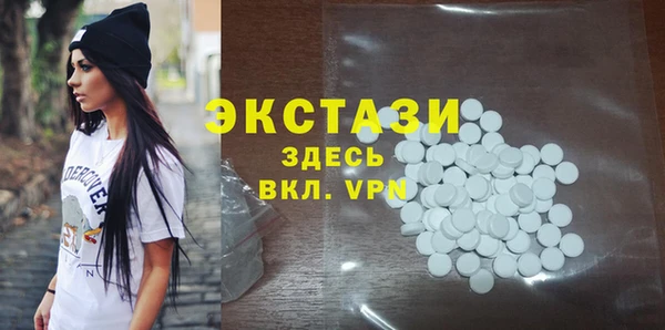крисы Абаза