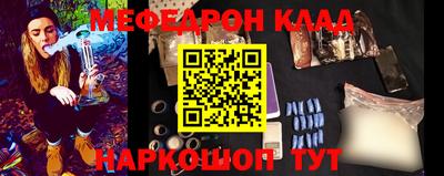 амф Наро-Фоминск