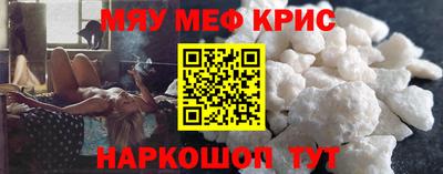 бутират Нальчик