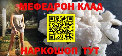 амф Наро-Фоминск