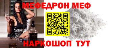 бутират Нальчик