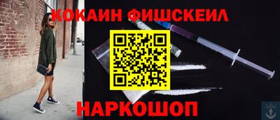 бутират Нальчик