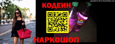 бутират Нальчик