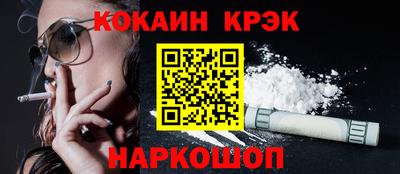 бутират Нальчик