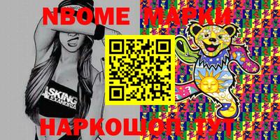 ешки Нарткала