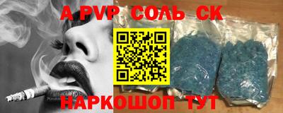 бутират Нальчик