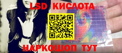 амф Наро-Фоминск