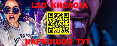 бутират Нальчик