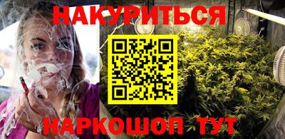 амф Наро-Фоминск