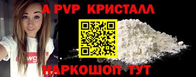 бутират Нальчик