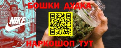 амф Наро-Фоминск