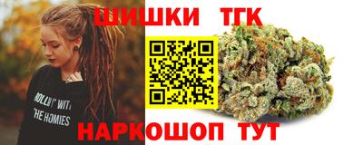 бутират Нальчик