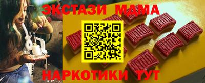 бутират Нальчик