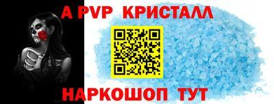бутират Нальчик