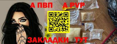 амф Наро-Фоминск