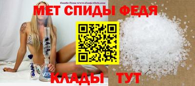 амф Наро-Фоминск