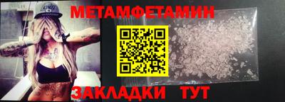 амф Наро-Фоминск