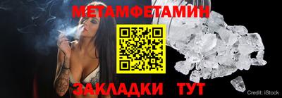 амф Наро-Фоминск
