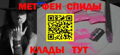 амф Наро-Фоминск