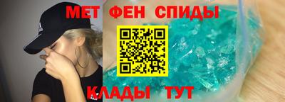 амф Наро-Фоминск