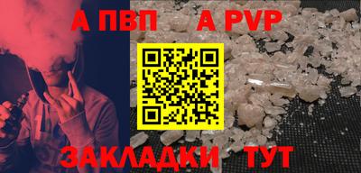 бутират Нальчик