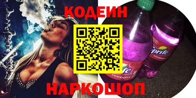 амф Наро-Фоминск