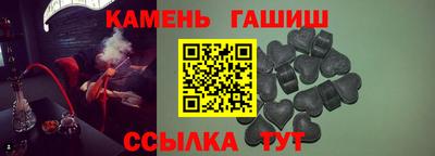 бутират Нальчик